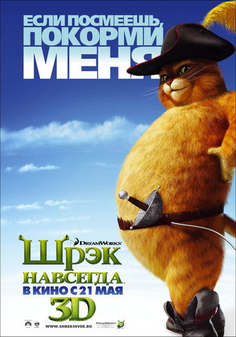 Poster 189