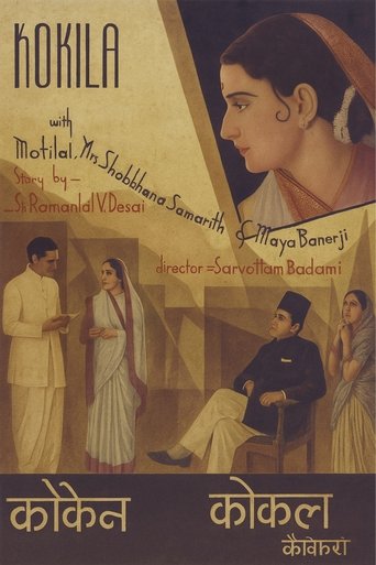 Kokila (1937)