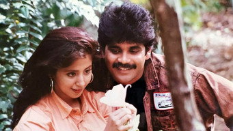 Antam (1992)