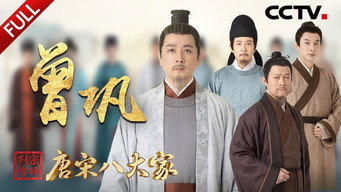 Episode 11