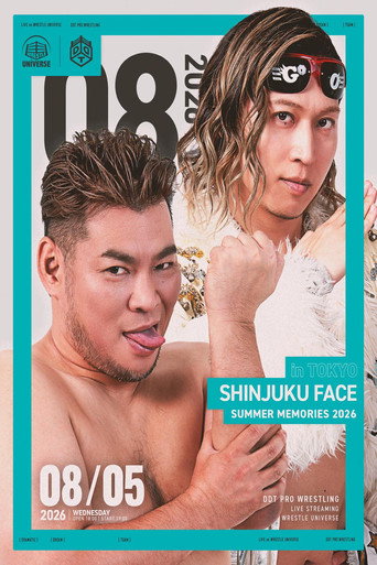 DDT 夏休みの思い出 2026