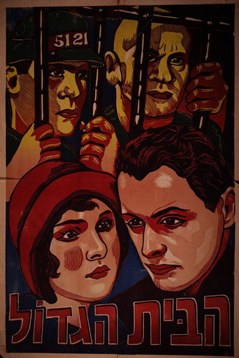 Poster 7