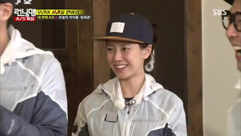 I Am Sorry, I Love You Special - Running Man A/S (1)