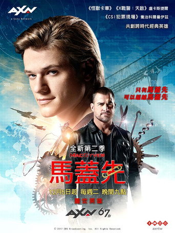 第 2 季 poster