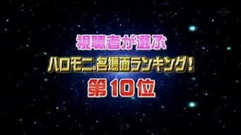 第280話：Recap Ranking Special