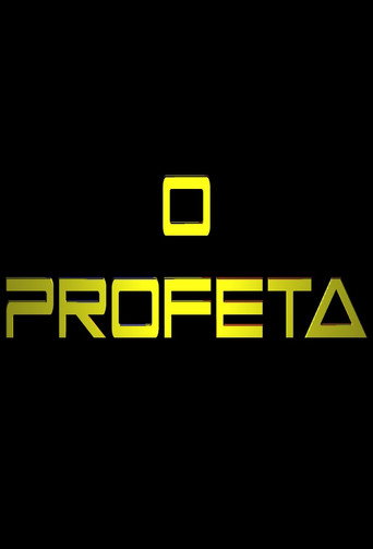 O Profeta (2012年)のポスター画像 - FindKey