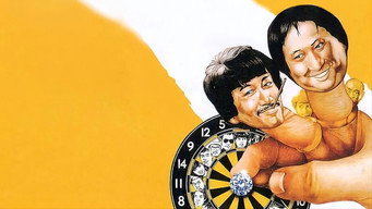 Кишенькові злодії (1982)