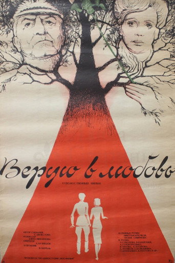 Poster 3