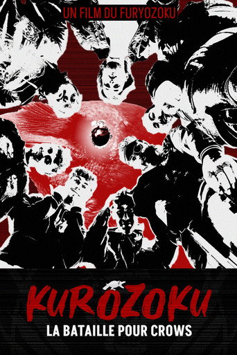 KUROZOKU (2025)