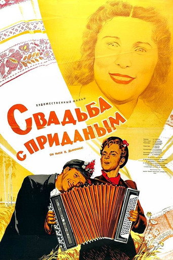 Wedding With A Dowry (1953)