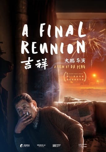 Poster of A Final Reunion
