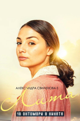 Foto de Alexandra Svilenova