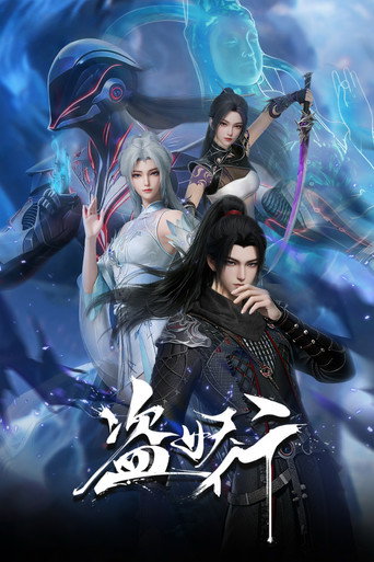 Poster 3
