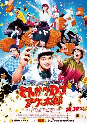 Tonkatsu DJ Agetaro