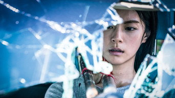 Карма (2019)