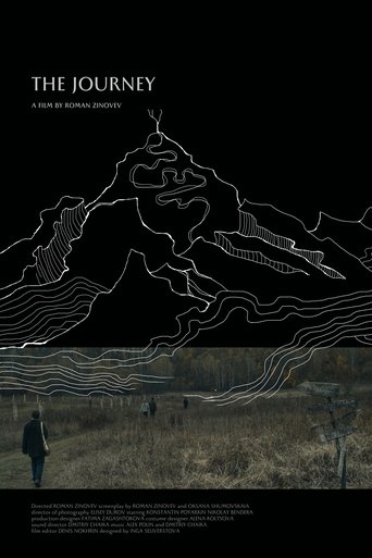 The Journey