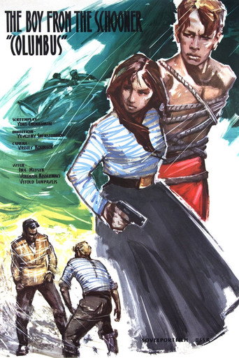 The Boy from the Schooner 'Columbus' (1964)