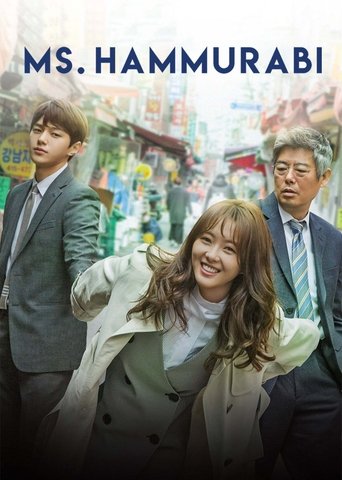 Miss Hammurabi