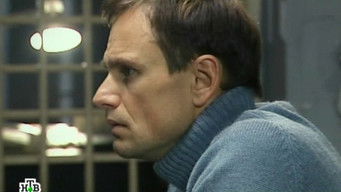 Episode 16 — Episode 16