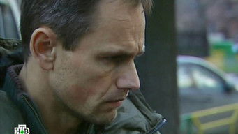 Episode 10 — Episode 10