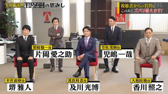 第5話：Hanzawa Naoki, live on air! SP