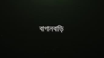 Episode 5 — Baganbari