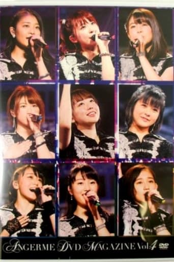 アンジュルム DVD Magazine Vol.4