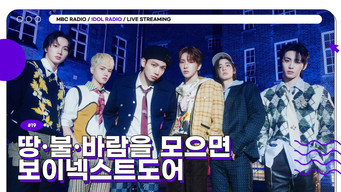 Episode 19 — Episode 19