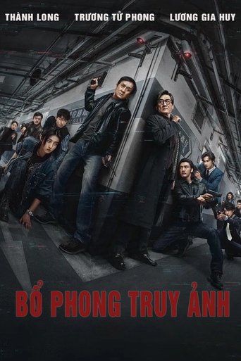 Bổ Phong Truy Ảnh (2025)