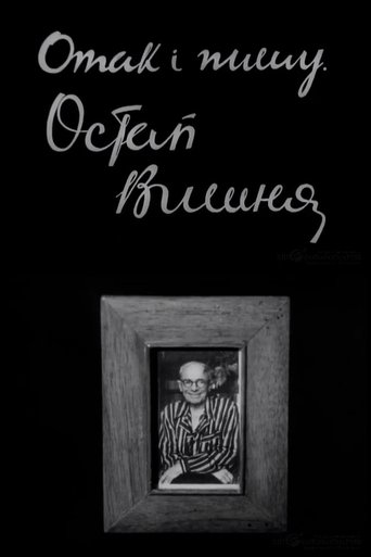 Poster Image