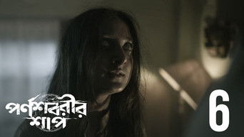 Episode 6 — Aboron