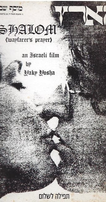 Poster of Shalom, Prayer for the Road