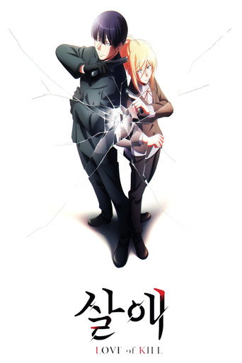 시즌 1