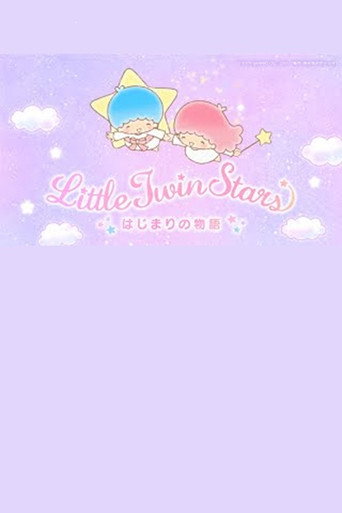 Little Twin Stars: Hajimari no Monogatari (2025)