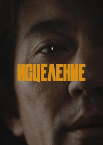 ru