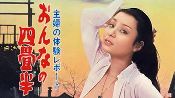 Housewife's Experience: Tenement (1975)