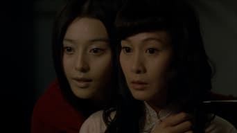 Шлюб (2007)