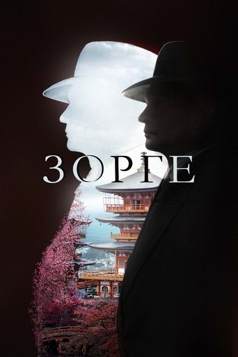 View Poster Image