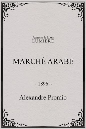 Marché arabe