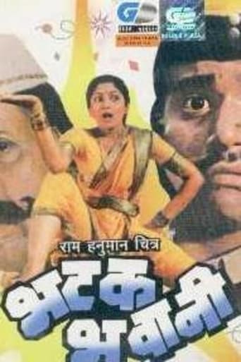 Poster of Bhatak Bhavani