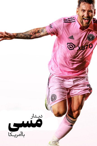 Messi Meets America — Posters 15