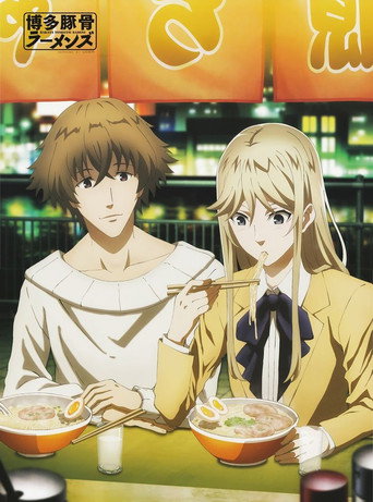 Hakata Tonkotsu Ramens - Capa alternativa 2