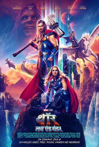 थॉर: लव एंड थंडर (2022)