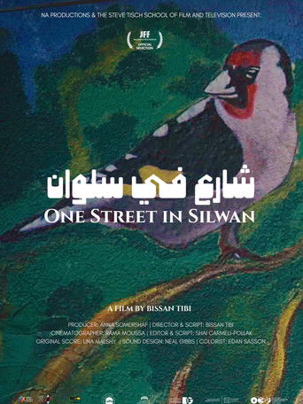One Street in Silwan (2025年)のポスター画像 - FindKey