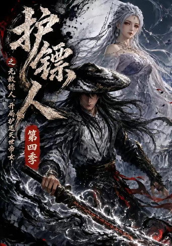 Official poster for Season 4