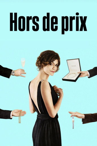 Priceless — Posters 15