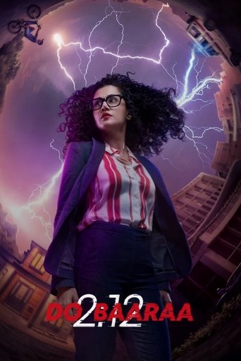 दोबारा (2022)