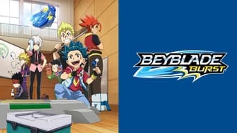Бейблейд: Вибух (2016-2022)
