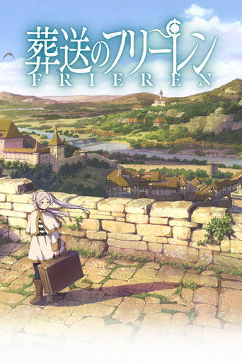 Frieren: Tras finalizar el viaje — poster 24, 2000 × 3000