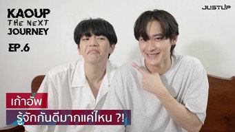 第 6 集